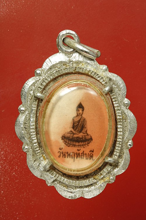 ล็อกเก็ตเก่า ๆ หลวงพ่อโสธร