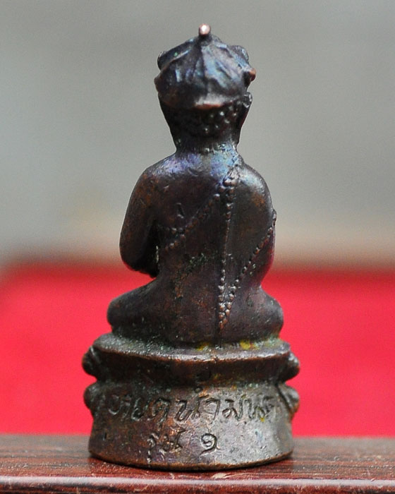 พระกริ่ง รุ่น ๑ หยดน้ำมนต์ (แช่น้ำมนต์) หลวงปู่คำบุ วัดกุดชมภู