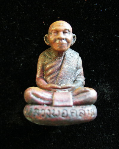 พ่อท่านคล้าย วัดธาตุน้อย