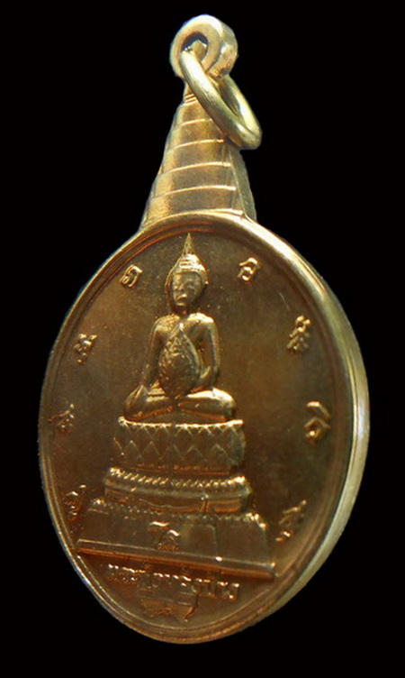 ** สวยกริ๊บ วาววับ!! เหรียญสวยหายาก พระชัยหลังช้าง ๕  ธันวาคม ๒๕๓๐  !! **  