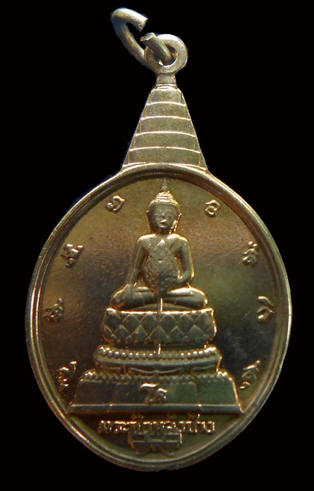 ** สวยกริ๊บ วาววับ!! เหรียญสวยหายาก พระชัยหลังช้าง ๕  ธันวาคม ๒๕๓๐  !! **  