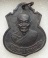 เหรียญ รุ่น4 หลวงพ่อคง วัดวังสรรพรส  ปี 2512 