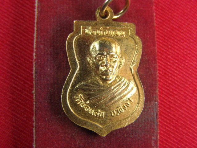 "จ่าสันต์" แดงเคาะเดียว/เหรียญหลวงพ่อเทือก หลังพ่อท่านแบน  วัดบ่อแสน  พังงา