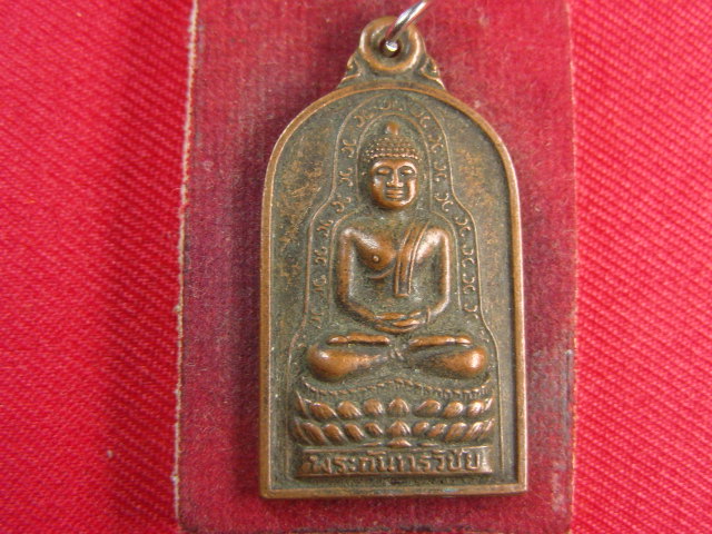 "จ่าสันต์" แดงเคาะเดียว/เหรียญพระกันทรวิชัย  วัดพุทธมงคล(บ้านสระ) มหาสารคาม