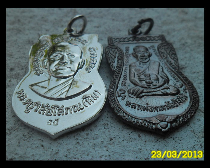 >> เคาะเดียว << เหรียญเสมาหลวงพ่อทวด หลังพระครูวิสัยโสภณ(ทิม) 2 เหรียญ นิ๊กเกิ้ล + เนื้อทองแดงรมดำ