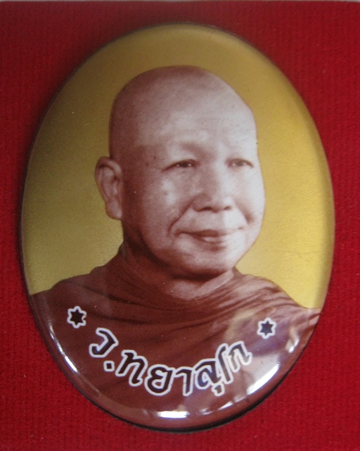 ลีอคเก็ตรุ่น ๓ มจร.หลวงตาแหวน  ทยาลุโก