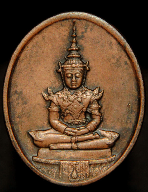 เหรียญพระแก้วมรกต ทรงเครื่องฤดูร้อน หลัง ภปร. รุ่นฉลองกรุง 200 ปี 2525 เบาๆ ครับ