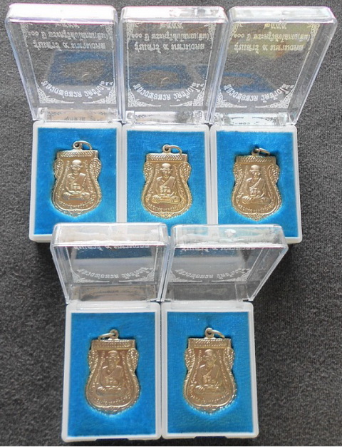 เหรียญหลวงพ่อทวด 100 ปี เสาร์ 5 มหามงคล อาจารย์ทิม วัดช้างให้ เนื้ออัลปาก้า 5 เหรียญค่ะ