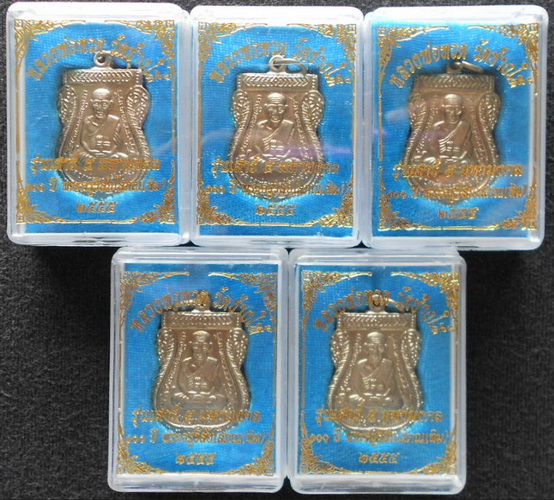 เหรียญหลวงพ่อทวด 100 ปี เสาร์ 5 มหามงคล อาจารย์ทิม วัดช้างให้ เนื้ออัลปาก้า 5 เหรียญค่ะ