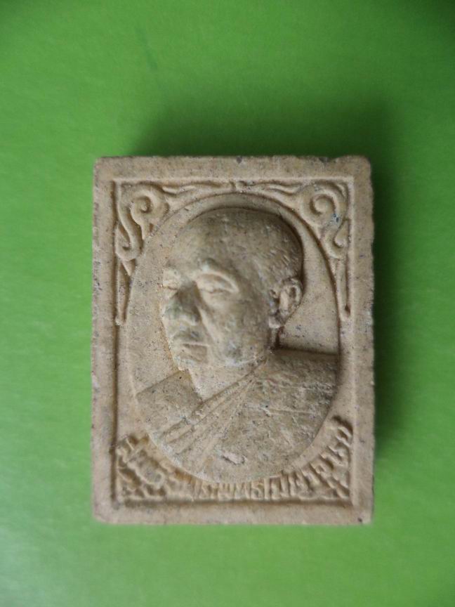 พระผงสมเด็จพระพุทธโฆษาจารย์ เคาะเดียวครับ