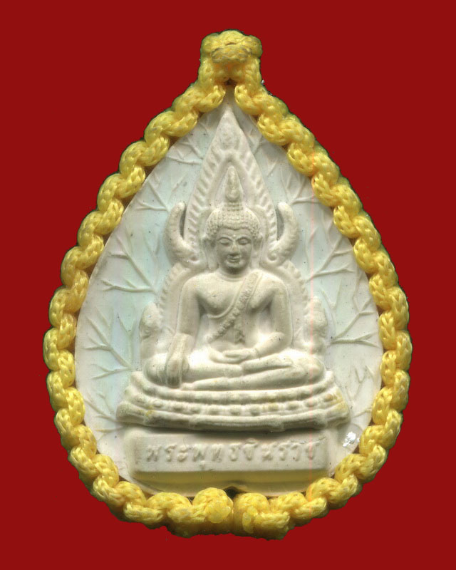 ถูกสุด สะดุดใจ...พระพุทธชินราชหลังพระสีวลี ไม่ทราบที่ สวยเดิม กรอบถักเชือก ขนาดประมาณ 3.5 * 4.5 ซม.
