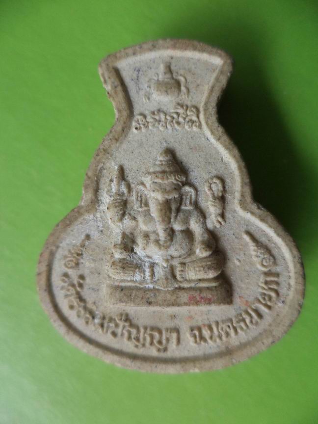 พระพิฆเนตร นครนายก เคาะเดียวครับ