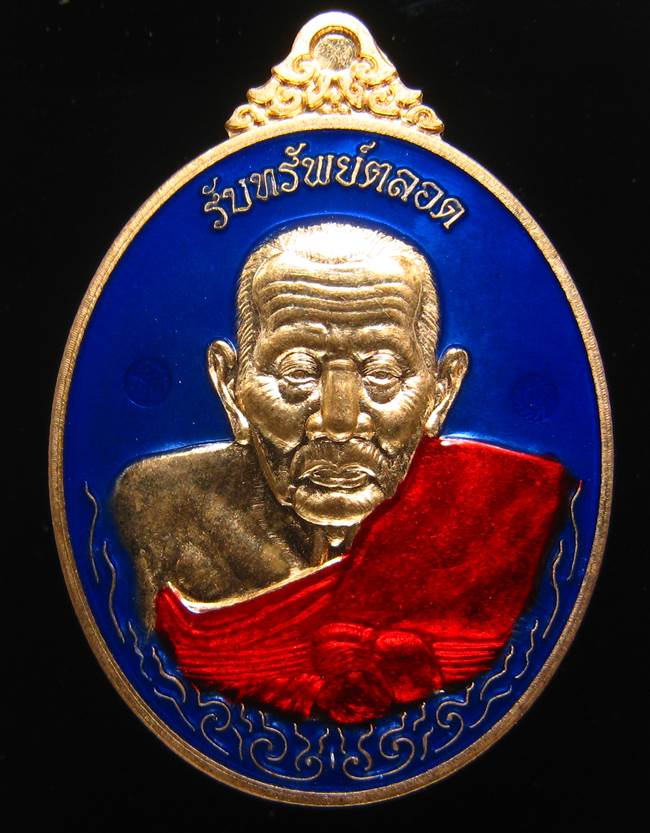 **หลวงปู่ทวดรับทรัพย์ตลอด หลวงพ่อเพชร วัดไทรทองพัฒนา เนื้อสัตตะลงยา เลข 1996 เคาะเดียวแดง**