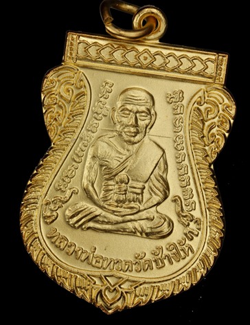 แรงที่สุดในตอนนี้ เหรียญเลื่อนสมณศักดิ์ 2 กะไหล่ทอง พ่นทราย กรรมการ 11-2