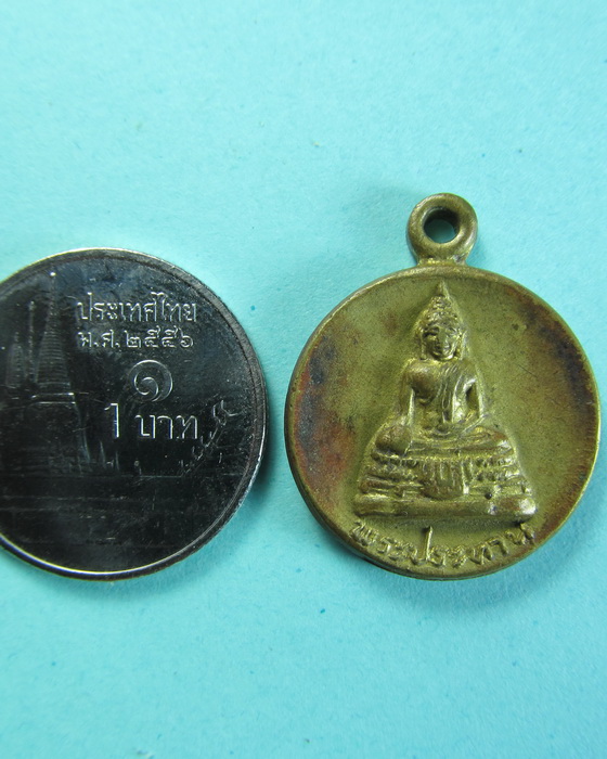 เหรียญกลมเล็ก พระประธาน วัดยาง จ.สุพรรณบุรี...เริ่ม20บาท/.(15/07/56-70)