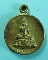 เหรียญกลมเล็ก พระประธาน วัดยาง  จ.สุพรรณบุรี...เริ่ม20บาท/.(15/07/56-70)