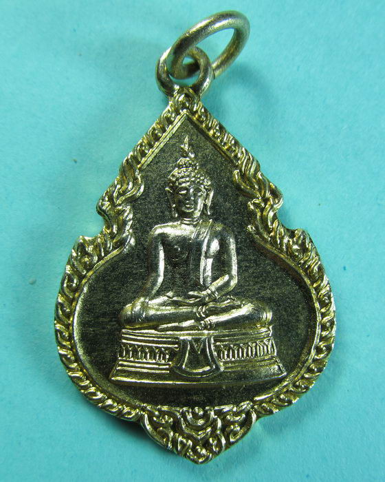 เหรียญพระประธาน วัดหัวกรด อ.เมือง จ.ปราจีนบุรี ปี 2536...เริ่ม20บาท/.(15/07/56-77)
