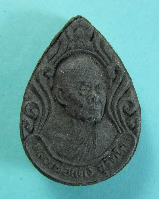 พระผงว่าน หลวงพ่อแดง วัดหัวถนน......เริ่ม20บาท/.(15/07/56-90)ต่อพรุ่งนี้ครับ