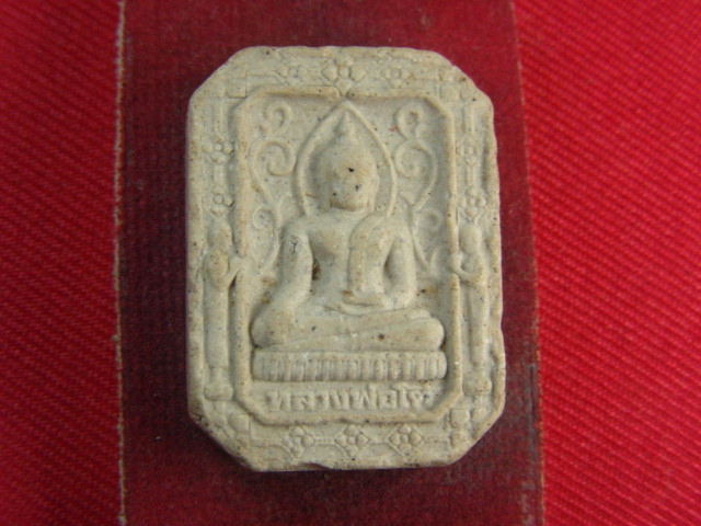 "จ่าสันต์" แดงเคาะเดียว/หลวงพ่อโต รุ่นภัตตาหาร ๔๕  วัดพนัญเชิง(กรุงเก่า)