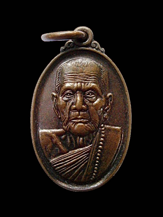 เหรียญเล็กหน้าใหญ่ หลวงปู่หมุน วัดบัานจาน ปี 43 สวยๆ พร้อมบัตรรับรองฯ
