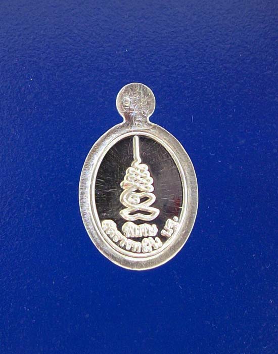 @@เหรียญเม็ดแตง90ปี เนื้อเงิน หลวงปู่แผ้ว ปวโร วัดรางหมัน จ.นครปฐม แจกงานกฐิน55#a3@@