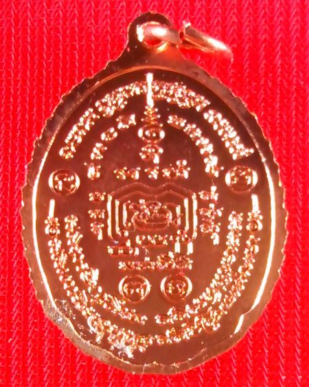 (((เคาะเดียว)))..เหรียญหลวงพ่อรวย วัดตะโก รุ่นชนะจน หลังยันต์ ปี 2556 (2)