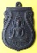 เหรียญพระพุทธชินราช อินโดจีน ๒๔๘๕ วัดสุทัศน์ พร้อมบัตรดีดี