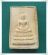 สมเด็จ วัดรังษีสุทธาวาส วัดบวรนิเวศวิหาร