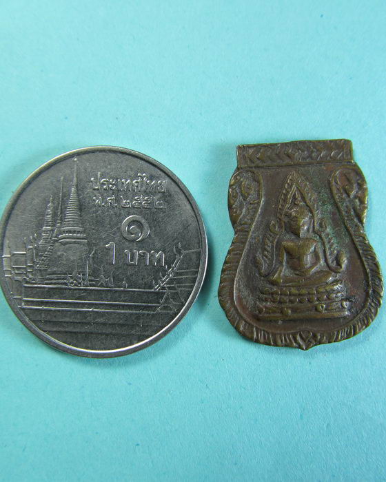 เหรียญฝาบาตร พระพุทธชินราช หลัง อกเลา.....เริ่ม20บาท/.(16/07/56-111)