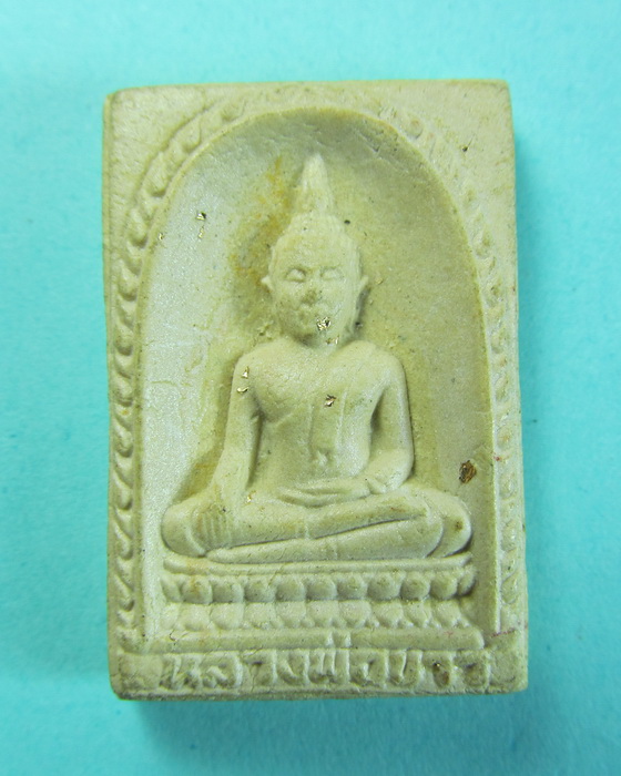 หลวงพ่อขาว วัดเสาธงกลาง เนื้อผงพุทธคุณ......เริ่ม20บาท/.(16/07/56-116)