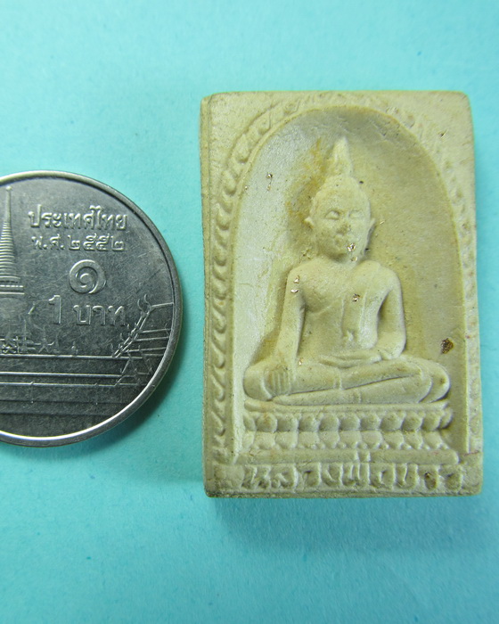หลวงพ่อขาว วัดเสาธงกลาง เนื้อผงพุทธคุณ......เริ่ม20บาท/.(16/07/56-116)