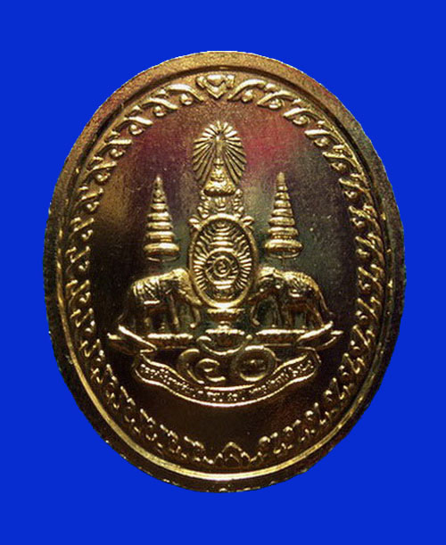 เหรียญว.ป.อ. หลวงพ่อคูณ ปี39
