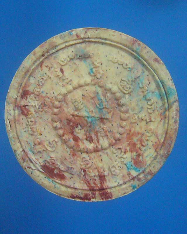 องค์พ่อพระพรหม หลวงพ่อชำนาญ วัดบางกุฎีทอง ปทุมธานี (รหัส 1631)