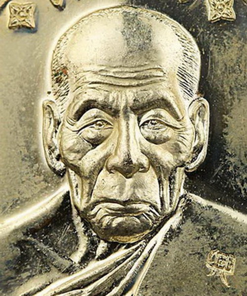 เหรียญเจริญพรบน(88)  หลวงปู่คำบุ วัดกุดชมภู จ.อุบลราชธานี ปี53 เนื้ออัลปาก้าพร้อมกล่อง