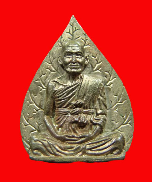 เหรียญฉีดใบโพธิ์ หลวงพ่อยิด วัดหนองจอก เนื้อ นวะโลหะแก่เงิน ปี2536