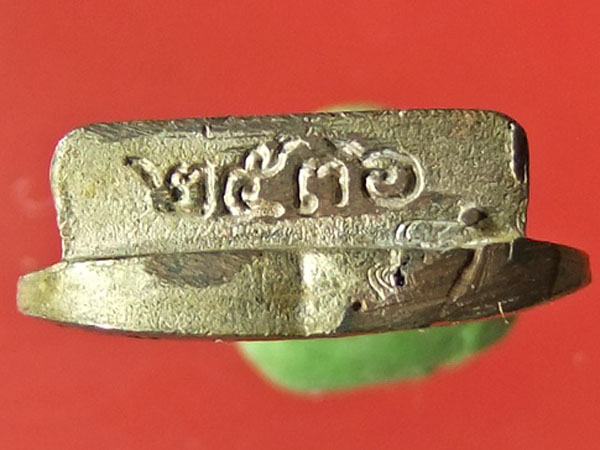 เหรียญฉีดใบโพธิ์ หลวงพ่อยิด วัดหนองจอก เนื้อ นวะโลหะแก่เงิน ปี2536