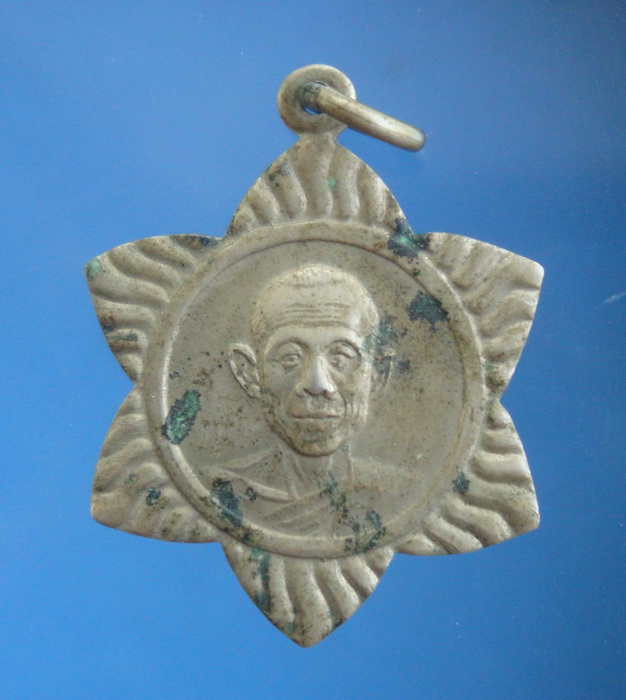 เหรียญพระเทพคุณาธาร วัดพระพิเรนทร จ.พระนครศรีอยุธยา ปี2506