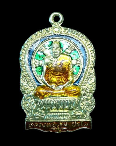 หลวงพ่อเริ่ม ปรโม นั่งพานลงยาสามสี 