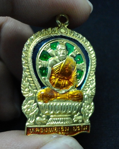 หลวงพ่อเริ่ม ปรโม นั่งพานลงยาสามสี 
