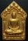 พระขุนแผนผงพรายกุมาร เทพนิมิตร เนื้อชมพูพิมพ์ใหญ่ หลังฝุงโค๊ตและตะกรุดฝาบาตรคู่ ๑๘๐๓ พร้อมกล่องครับ