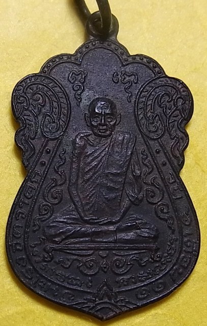 หลวงปู่เอี่ยมวัดหนัง หลังยันต์สี่ ปี๑๙ 