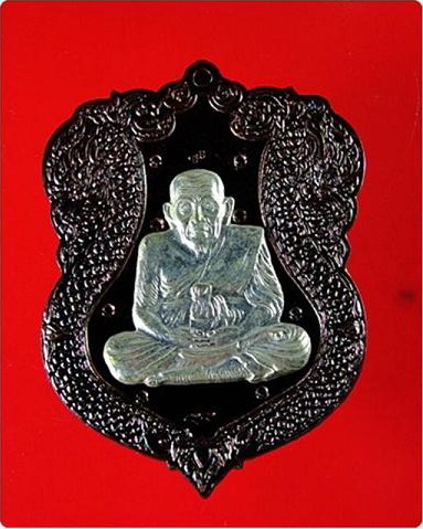 เหรียญเสมาใหญ่ ยกหน้า ปี46 หลวงปู่ทวด สมเด็จพระสังฆราชฯ ญสส วัดบวรนิเวศ กรรมการ 10 โค้ด หมายเลข 592