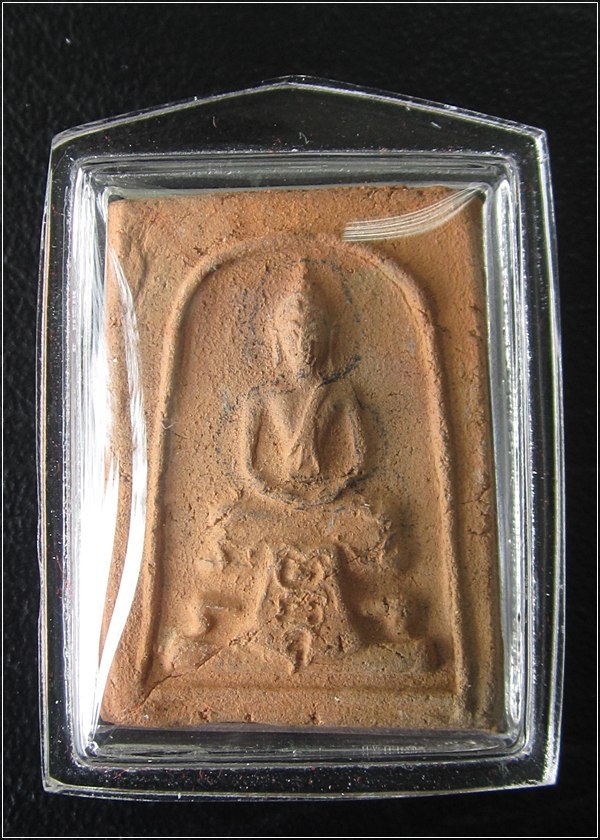 สมเด็จหลวงปู่ดู่ เนื้อดินเผา (องค์ที่ 1)
