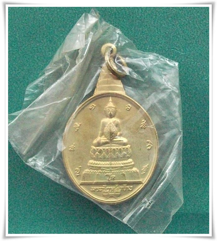 พระชัยหลังช้าง ภ.ป.ร. ปี 2530 (ซองเดิม)