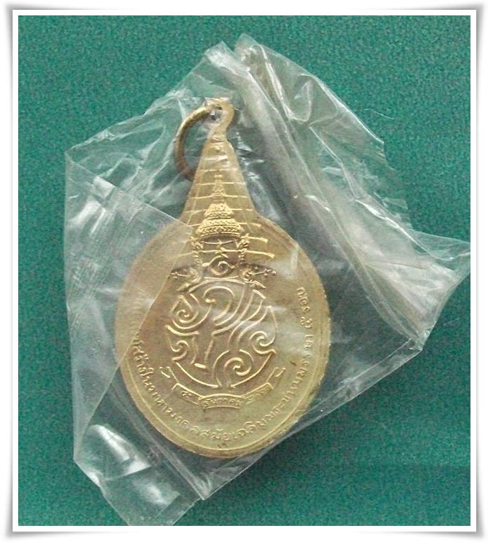 พระชัยหลังช้าง ภ.ป.ร. ปี 2530 (ซองเดิม)