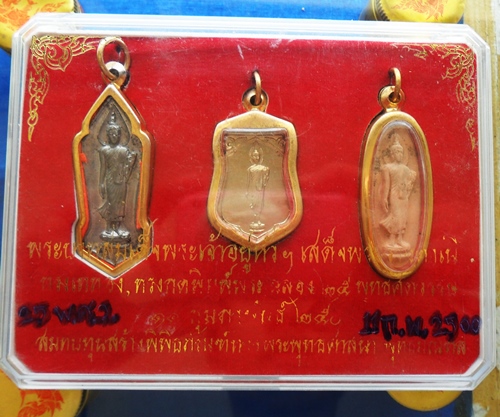 พระชุด25พุทธศตวรรษ +++ ปี 2500 