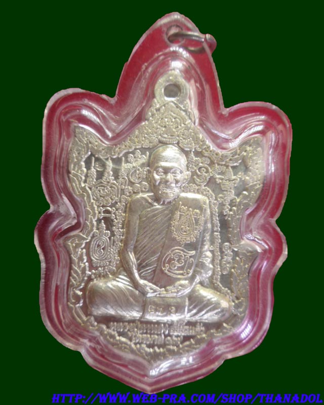 หลวงปู่กาหลงเขี้ยวแก้ว วัดเขาแหลม เหรียญไตรมาสพระนารายณ์แปลงรูป เนื้อเงิน รุ่นไตรมาส49