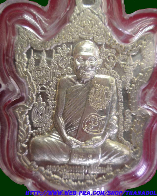 หลวงปู่กาหลงเขี้ยวแก้ว วัดเขาแหลม เหรียญไตรมาสพระนารายณ์แปลงรูป เนื้อเงิน รุ่นไตรมาส49