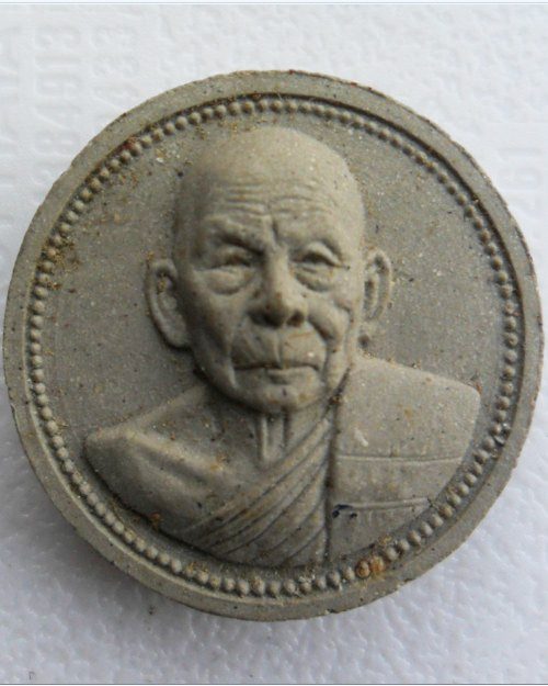 พระผงจันทร์ลอย หลวงพ่อเริ่ม ปรโม รุ่นบารมี ๙๑ วัดจุกเฌอ ปี2538 