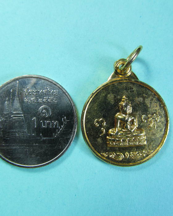 เหรียญหลวงพ่อทองดี วัดอาวุธวิกสิตาราม .2520....เริ่ม20บาท/.(17/07/56-136)